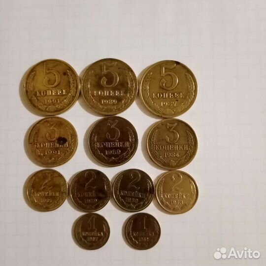 Продам монеты СССР