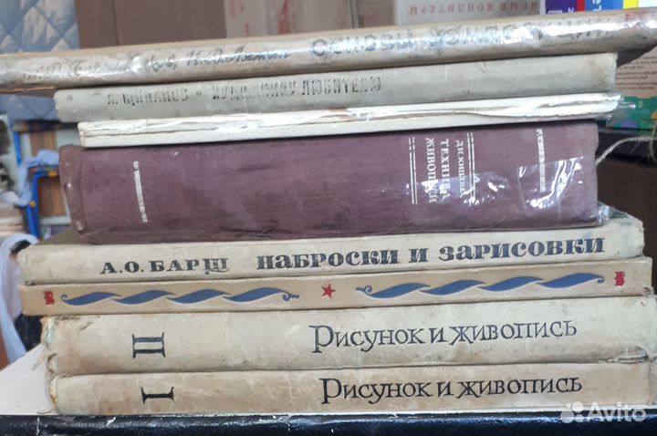 Книги и учебники по искусству/ альбомы художников