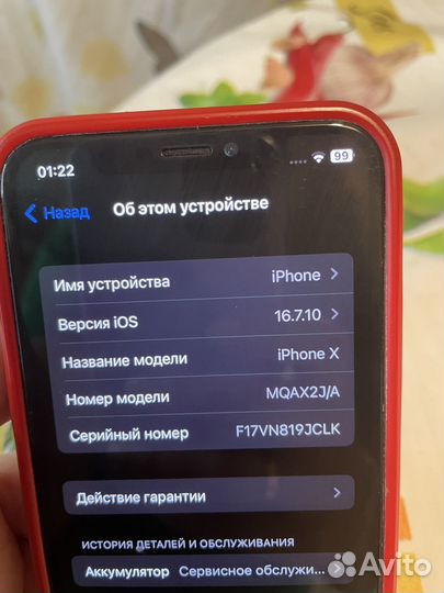 iPhone X, 64 ГБ