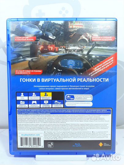 Диск для PS4 Driveclub VR с гарантией