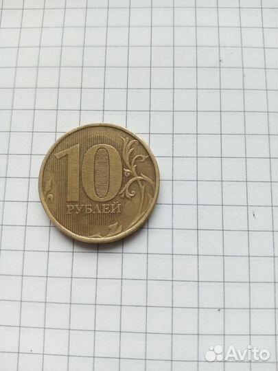 Монета редкая