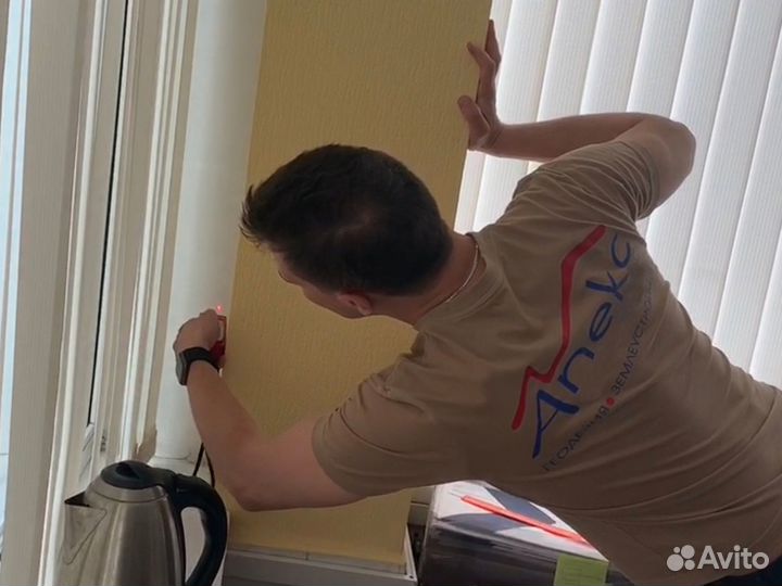 Кадастровый инженер