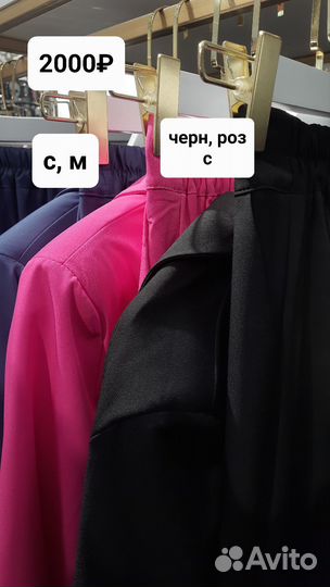 Летний костюм новый 42 44 классический брючный