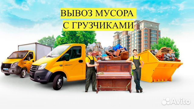 Перевозка мебели в архангельске с грузчиками