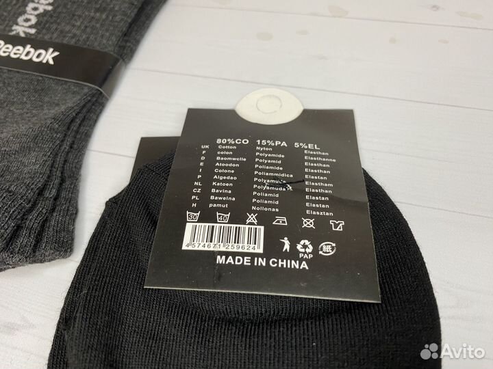 Носки мужские короткие