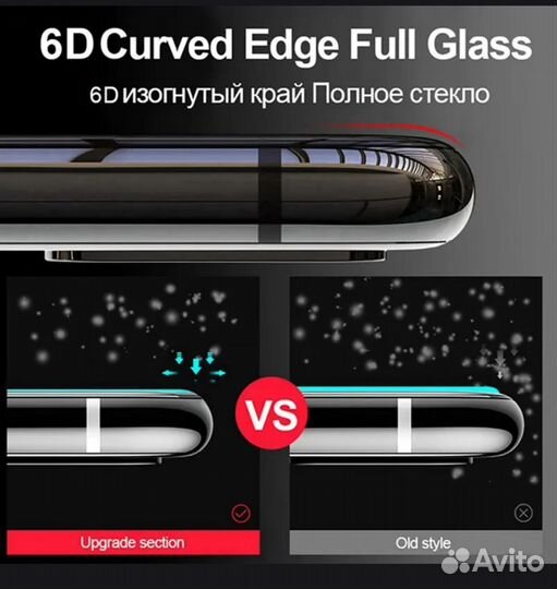 Защитное стекло vivo iqoo 8 x50