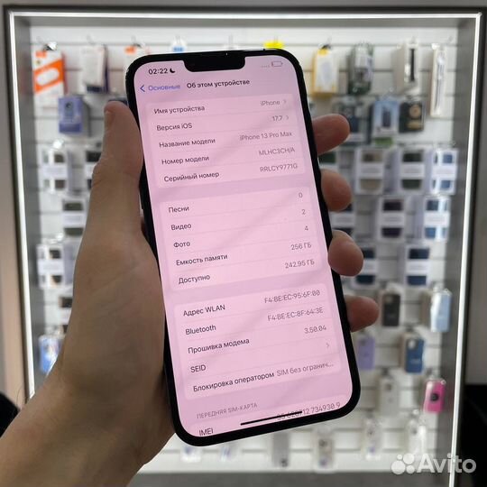 iPhone 13 Pro Max, 256 ГБ