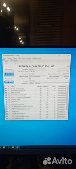 Жесткий диск 500 гб 2.5