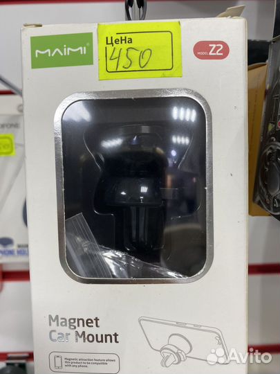 Автодержатель для телефона