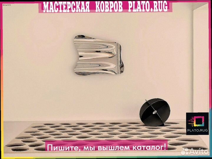 Ваш идеальный дом с коврами больших форматов