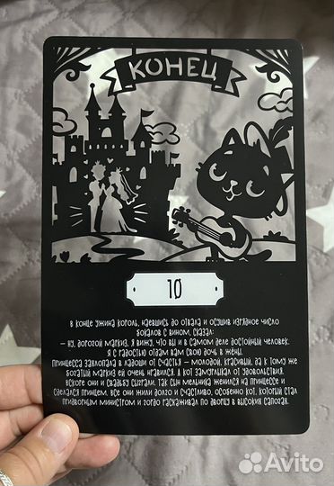 Теневой театр. Диафильм