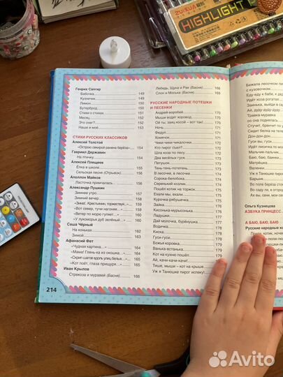 Продаю 2 книги Читайте описание