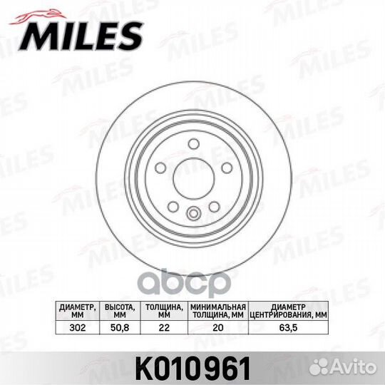 Диск тормозной задний volvo XC60 08- (TRW DF630