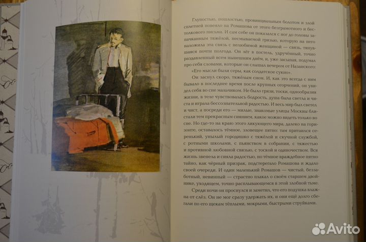 Куприн - Поединок (Нигма)