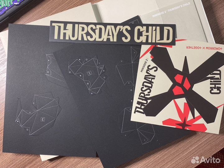 Альбом txt tommorow x together