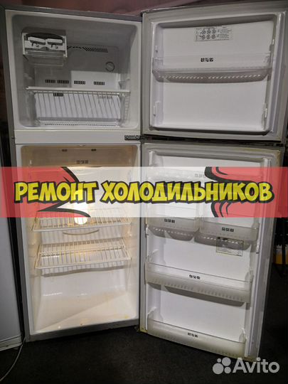 Холодильник. Ремонт холодильниов