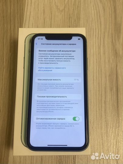 iPhone 11, 64 ГБ