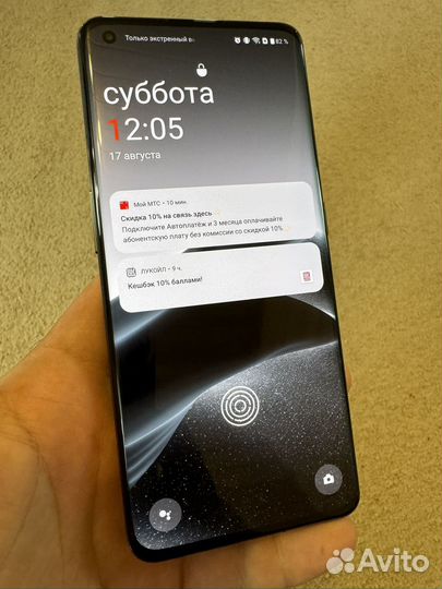 OnePlus 11, 16/256 ГБ