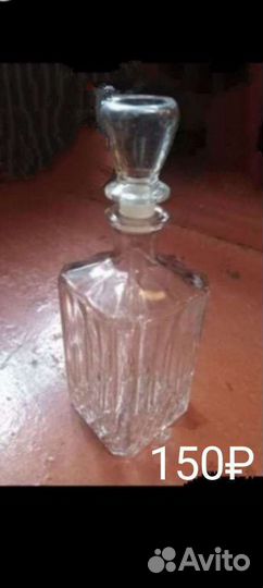 Стаканы графины бокалы рюмки