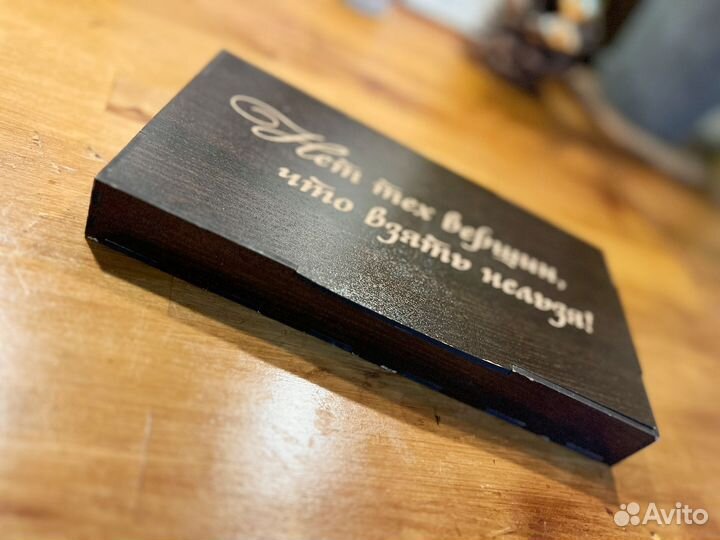 Подарочный набор для мужчины