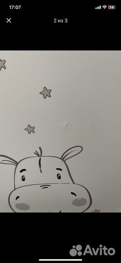 Пеленальная доска