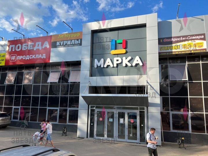 Аренда торговой площади 15 кв.м в ТЦ Марка
