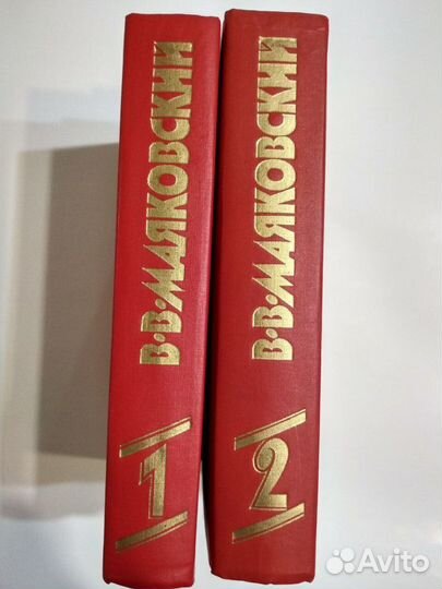 Книги - Маяковский В. Сочинения в 2 томах 1988 г