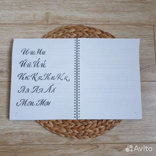 Прописи по каллиграфии, миф, Сестры Лопухины