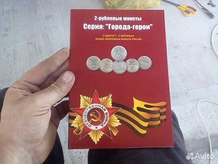 Юбилейные монеты города герои. снг. Пушкин. Гагари