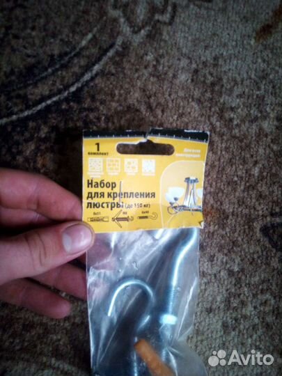 Набор для крепления люстры