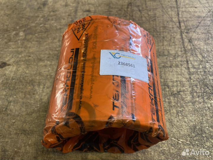 Втулка 236-8561