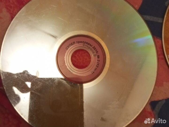 Диски для dvd