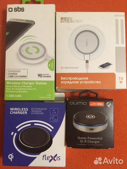 Беспроводные зарядки