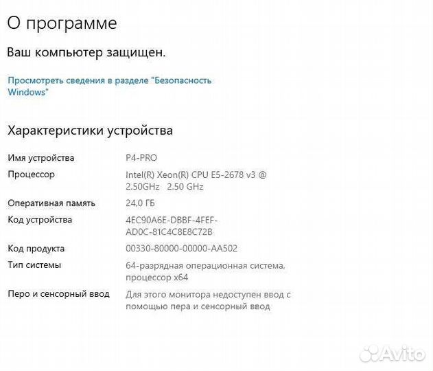 Сборка пк на x99 machinist 2678v3