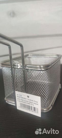 Корзинки для картофеля фри