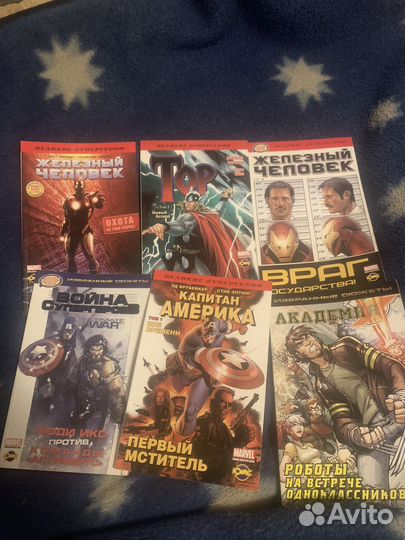 Комиксы marvel