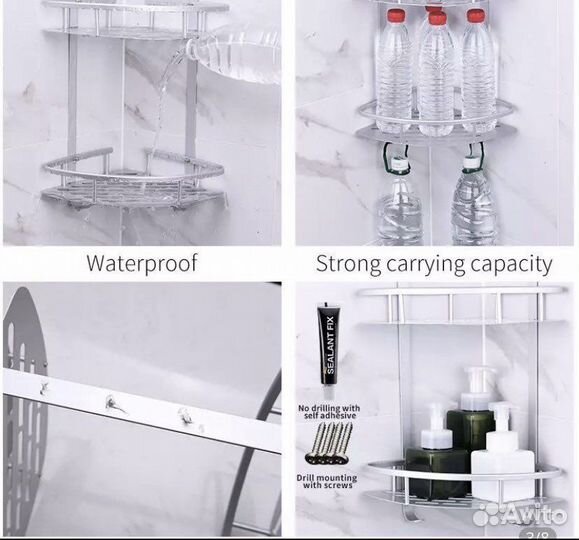 Угловая полка в ванную