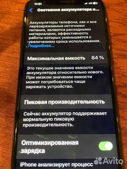 iPhone Xs Max, 64 ГБ