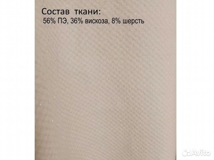 Пальто женское демисезонное новое