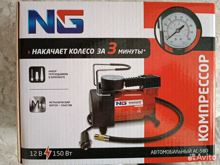 Компрессор автомобильный