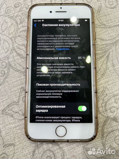 iPhone 7, 128 ГБ