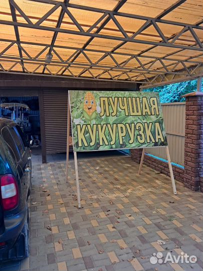 Готовая торговая точка горячей кукурузы