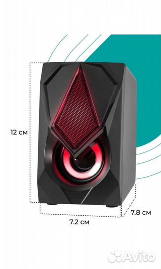 Колонки для компьютера defender