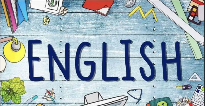 Репетитор по английскому языку