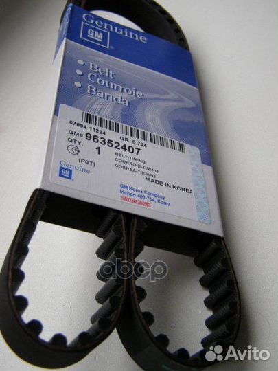 Ремень грм Chevrolet Lanos 2004-2010 96352407