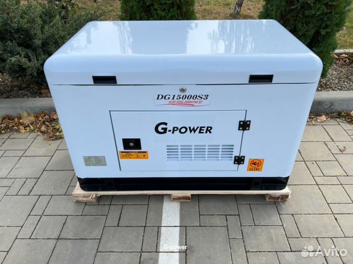 Дизельный генератор 13 кВт G-power трехфазный водя