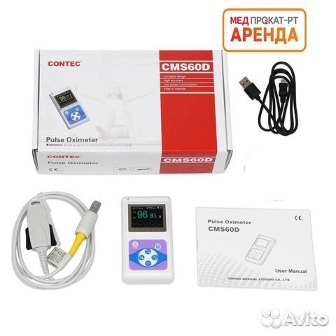 Пульсоксиметр детский аренда и продажа
