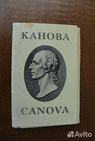 Комплект открыток 