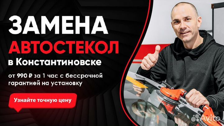 Лобовое стекло BMW 1 II F20 / F21