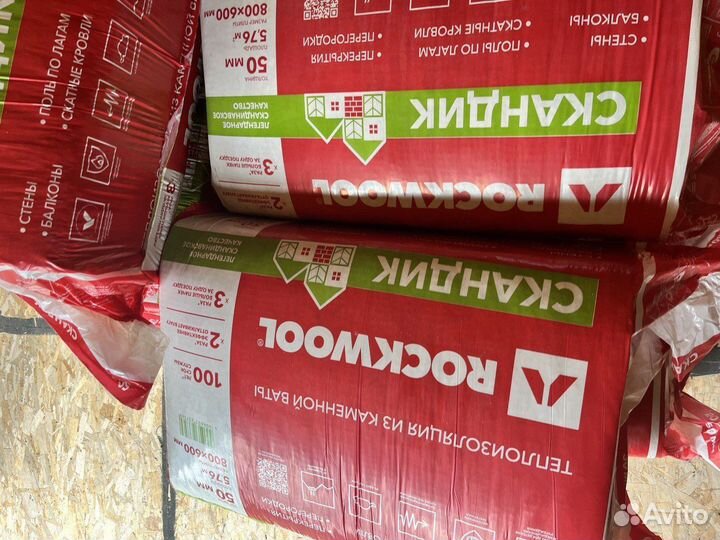 Rockwool Cкандик 50